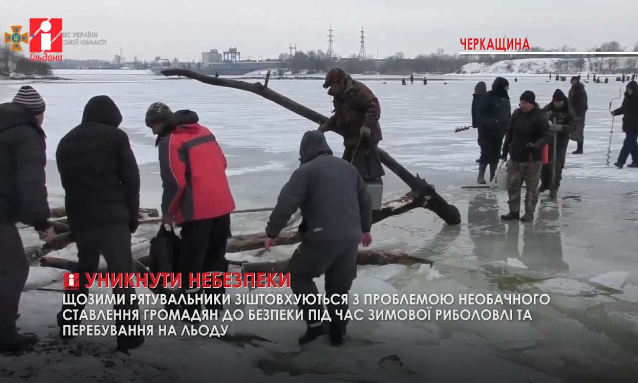 З початку року на водоймах Черкащини вже загинуло 2 людей (ВІДЕО)